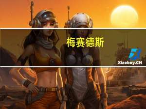 梅赛德斯-AMG GT R黑色系列的动力可能超过我们的想象