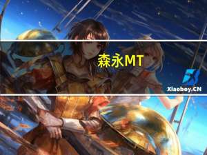 森永 MT.RAINIER拿铁咖啡CAFFELATTE卡路里是多少