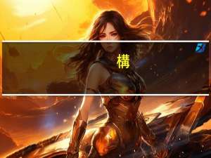 構(gòu)成走私國(guó)家禁止進(jìn)出口的貨物、物品罪法院會(huì)如何量刑