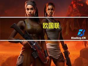 欧国联：葡萄牙2-1克罗地亚，C罗里程碑之夜