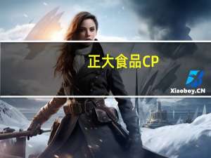 正大食品 CP/正大 虾肉馄饨面(冬荫功味)的热量是多少