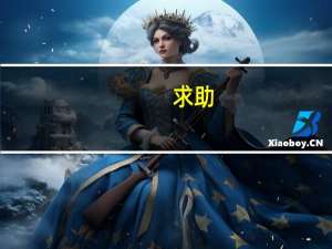 求助，普洱学院是几本