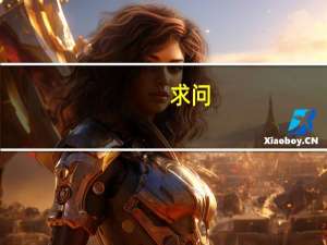 求问，会计从业资格报考，一定只能在哪里工作考哪里吗