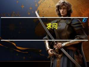 求问：大四下学期还能考英语四级吗