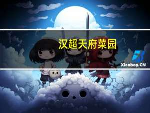 汉超 天府菜园(牛肉香菇)的热量是多少