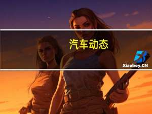 汽车动态：仅限赛道的迈凯轮塞纳GTR确认为1000公斤下压力的怪物