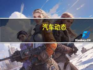 汽车动态：摩托车爱好者可以参加这个终极晚宴