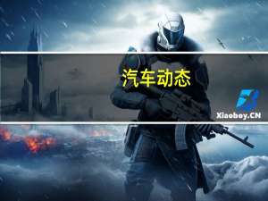 汽车动态：评测奇瑞瑞虎5X怎么样及SWM斯威X7多少钱