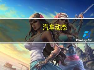 汽车动态：这款酸性绿色保时捷911 R对你来说足够亮了吗