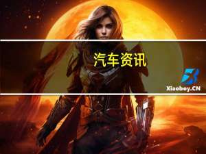 汽车资讯：保时捷渲染的入门级GT跑车看起来格外合适