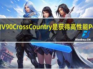 沃尔沃已经确认新的V90 Cross Country是获得高性能Polestar处理的下一款车型