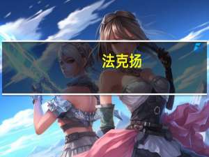 法克扬（fakeyang）