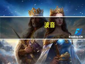 波音(BA.N)涨1.6%消息称美联航计划宣布订购50架波音787飞机