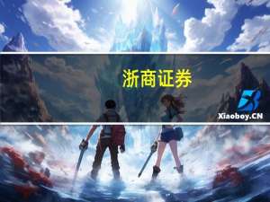 浙商证券：复合集流体安全与降本兼备的新型锂电技术产业化临近
