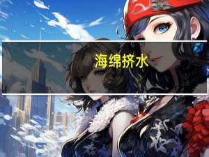 海绵挤水：工程硕士复习要学会合理利用时间
