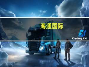 海通国际：下调新鸿基地产目标价至125.3港元 维持“跑赢大市”评级