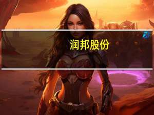 润邦股份：子公司获得一台GENMA100吨船舶起重机订单