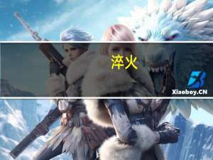 淬火_退火的区别是什么