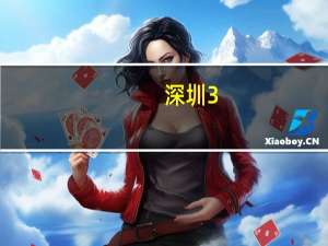 深圳3+3公办职高学校有哪些 深圳中专职业学校有哪些
