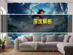 深度解析：在职研究生的学习费用