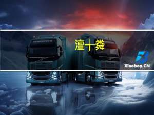 澶╅粦.澶忓崍.闃栧瑙傝祻 鐢靛奖（天黑 夏午 阖家观赏）