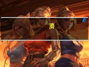 濟(jì)南畫室有哪幾家比較好