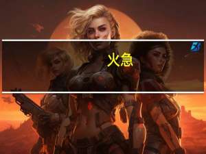 火急，在线等：长沙市华厦一中好还是长沙县长桥一中好。