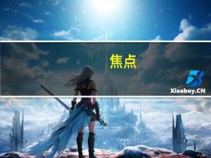 焦点:长沙专看吸脂排名 长沙吸脂集采更新消息2023