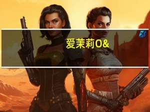 爱茉莉 O'sulloc WHTER+/ 水加分纤体茶饮料的热量是多少