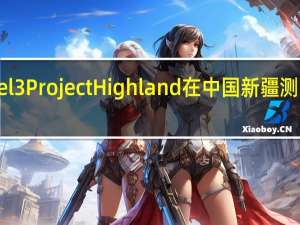 特斯拉Model 3 Project Highland在中国新疆测试期间再次被发现