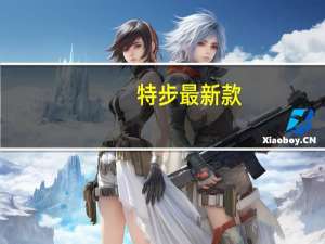 特步最新款（特步运动鞋新款）