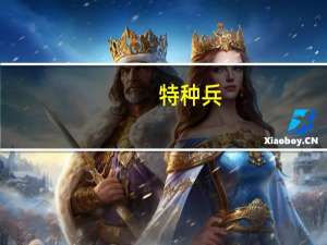 特种兵:国术宗师,谢狼牙不收免费阅读（国术宗师）