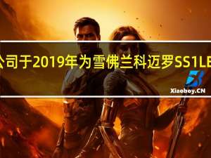 特种车辆工程公司于2019年为雪佛兰科迈罗SS 1LE生产了延科性能套件