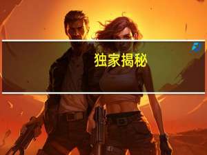 独家揭秘：纽约网恋者被评为美国最不诚实