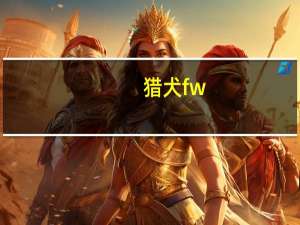 猎犬 fw（DOGS猎犬BULLETSCARNAGE(04)-DOGS猎犬BULLETS）