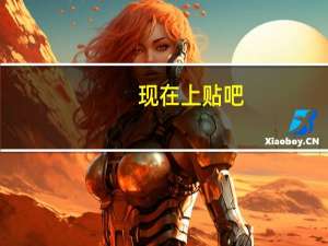 现在上贴吧，总有不少人说自己是985，嘴里骂着人，攻击二本三本高职高专。那些怎么回事