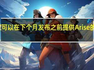 现在可以在下个月发布之前提供Arise的故事演示