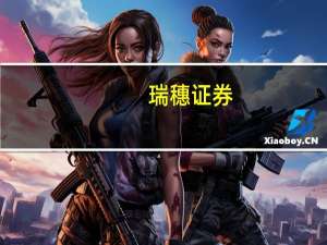瑞穗证券：美元兑日元可能因上田的新闻发布会而升至150