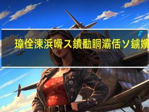 璋佺湅浜嗗ス鐨勫眮灞佸ソ鐪嬪悧（谁看了她的屁屁txt）