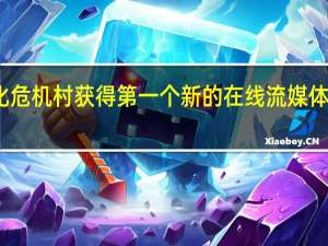 生化危机村获得第一个新的在线流媒体游戏演示