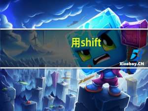 用shift+delete删除的文件怎么恢复（delete删除的文件怎么恢复）