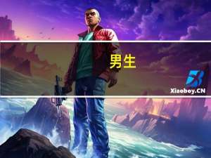 男生，不敢在学校参加活动，不敢在人多的地方展示自己，说话会结巴，会紧张，总感觉有人看着我，觉我自己