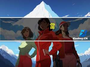 當(dāng)好幼師具備條件哪些