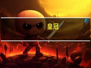 皇冠:丰田新款皇冠RS实拍图曝光，已在海外市场开售