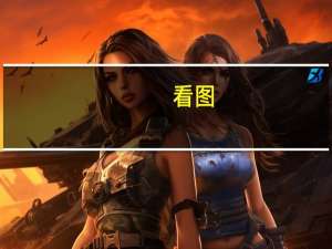 看图：坐拥1180亿美元现金带来的新问题Alphabet如何花钱？