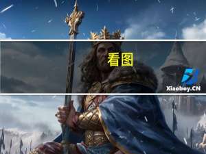 看图：微软收跌1.68% OpenAI首席执行官离职