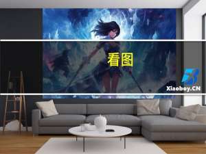 看图：德国9月份通胀降至两年来最低料巩固欧洲央行暂停加息预期