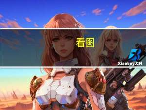 看图：日本第三季度经济陷入萎缩 复苏依然脆弱