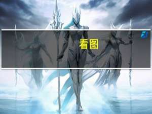 看图：油价势创3月以来最大单周跌幅 受需求担忧影响