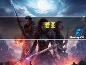 看图：美国就业数据全面降温 失业率升至近两年高位 之前表现出人意料地强劲